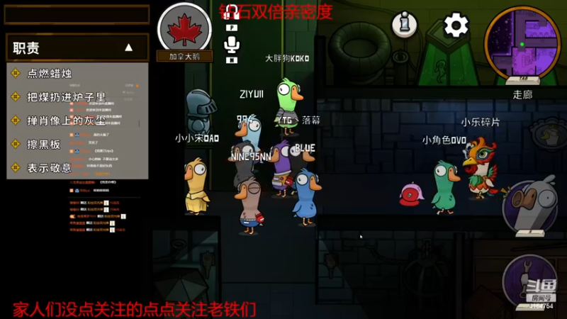 【2022-12-05 01点场】冠磊崽：狼人杀来啦石像鬼（钻石双倍亲密度）