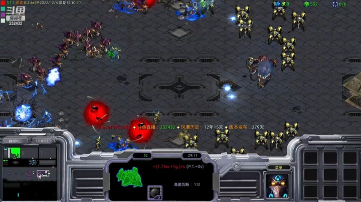 天使风暴专业版DSA8.2.6x39 79