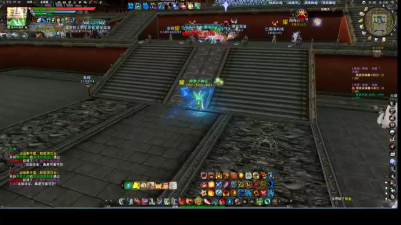 【2022-12-04 19点场】帅梦乄神话：天下3最帅天机