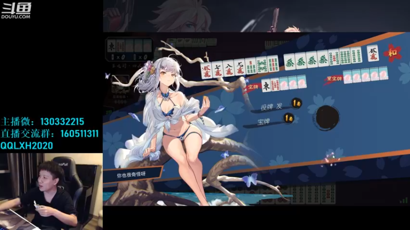 【2022-12-05 01点场】漫游kiss欢：男漫游4v4擂台 主机