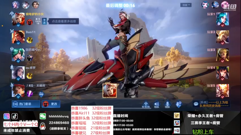 【2022-12-02 23点场】迷人的大魔猪：国服百段发育WX胜率90有位