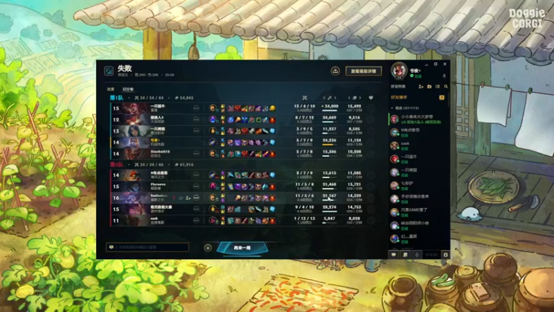 【2022-12-04 22点场】WE丶xiyeoo：艾欧尼亚！12267