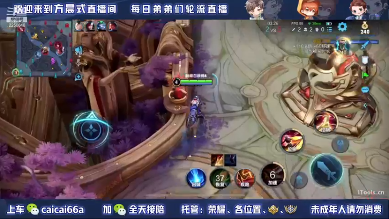 【2022-12-04 14点场】请与逗比同归于尽丶：方晨式各路国服轮流直播