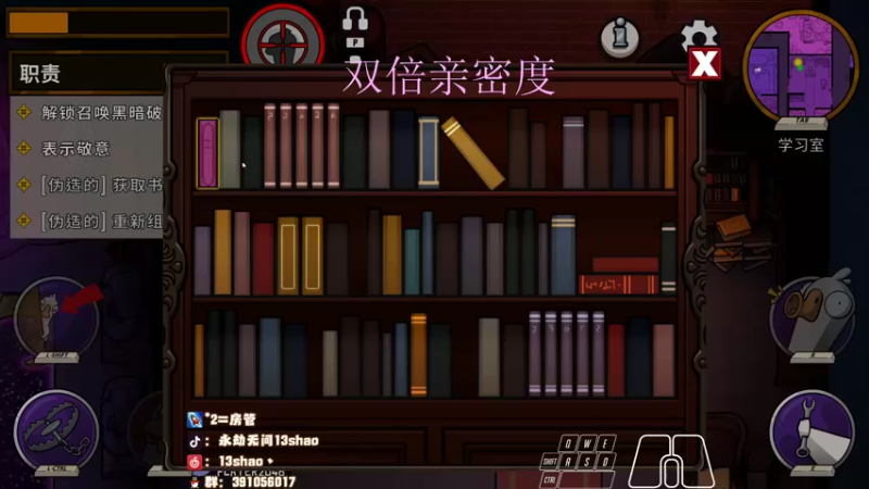 【2022-12-04 08点场】13shao丶：{13shao} 开始修炼！