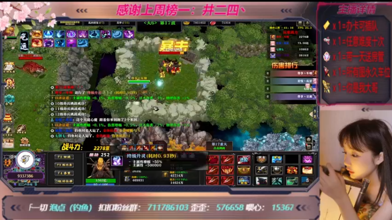 【2022-12-05 01点场】世上本没有卢：踏碎三界：祖传辅助