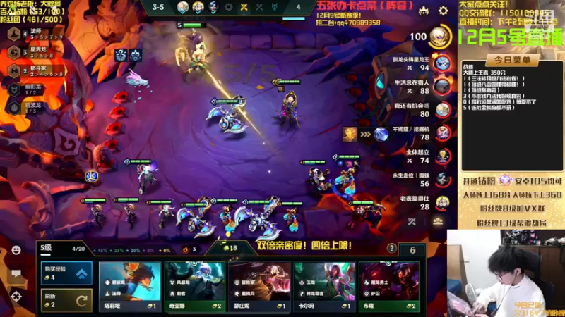 【2022-12-05 17点场】不太嘻哈的Ccj：最后几天金鳞龙！！！