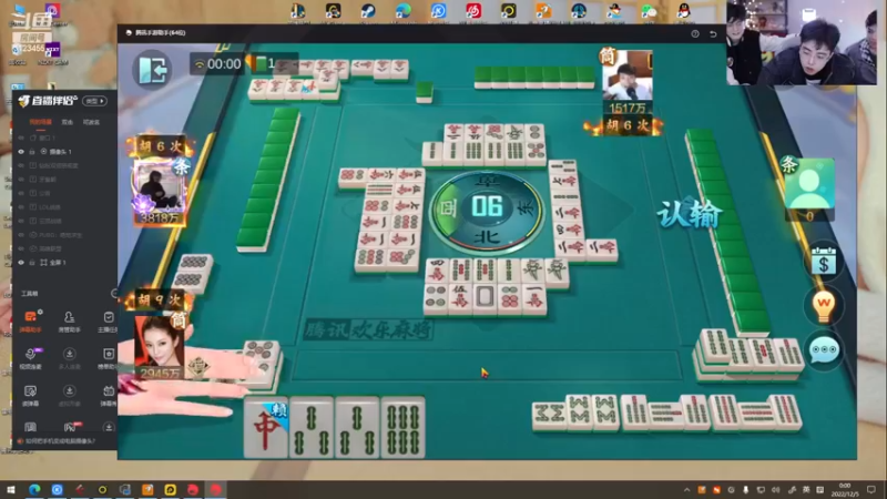 【2022-12-05 00点场】南波儿大魔王丶：黑网吧组排冲王者！