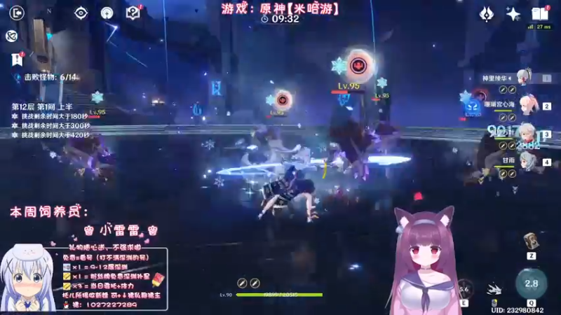 【2022-12-05 00点场】Corgi酱紫：【双倍亲密】天气降温注意保暖喔