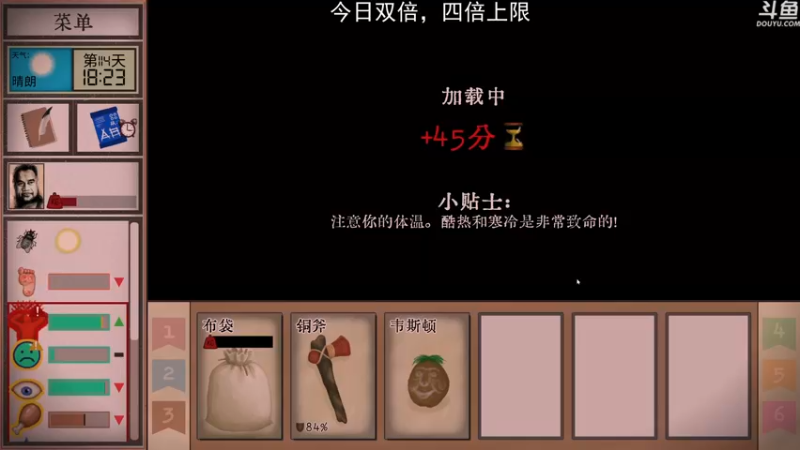 【2022-12-04 23点场】荣耀洋洋：【洋洋】今日双倍，小众，独立，单机游戏！