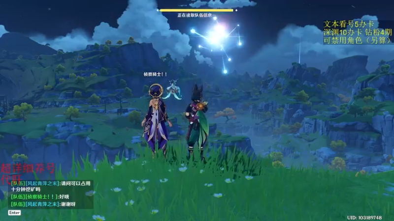 【2022-12-05 06点场】刻晴天下第一优雅：（钻粉四倍）萌新小助手