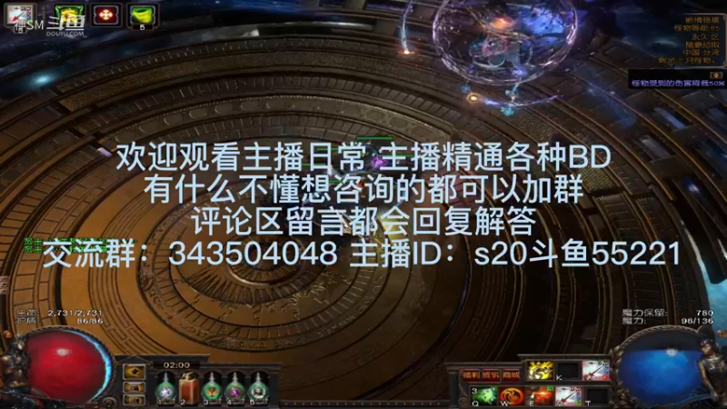 流放之路日常833