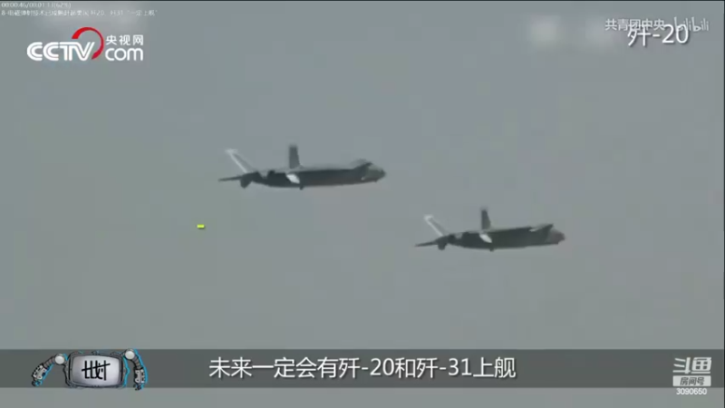 【2022-12-05 00点场】了不起我的国：解放军神器哪里来，第聂伯河找二毛！