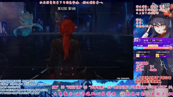 深渊7