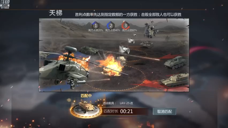 【2022-12-05 18点场】神怒流云飞沙：流云飞沙的直播间