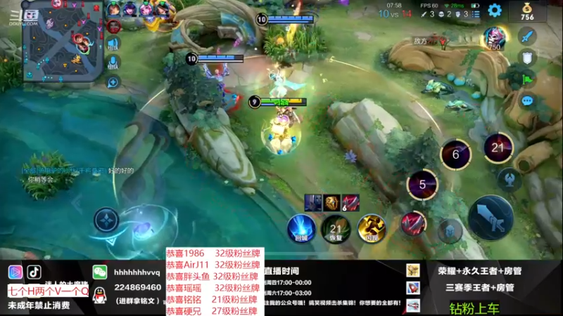 【2022-12-03 01点场】迷人的大魔猪：国服百段发育WX胜率90有位