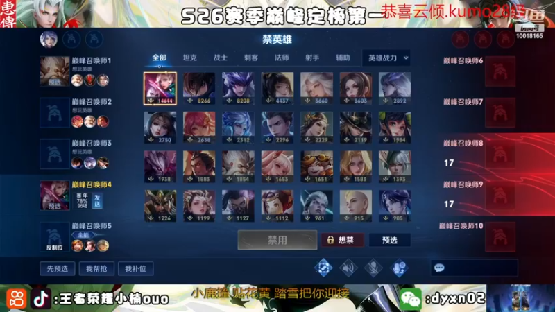 【2022-12-05 20点场】小楠ouo：桥洞第一元歌