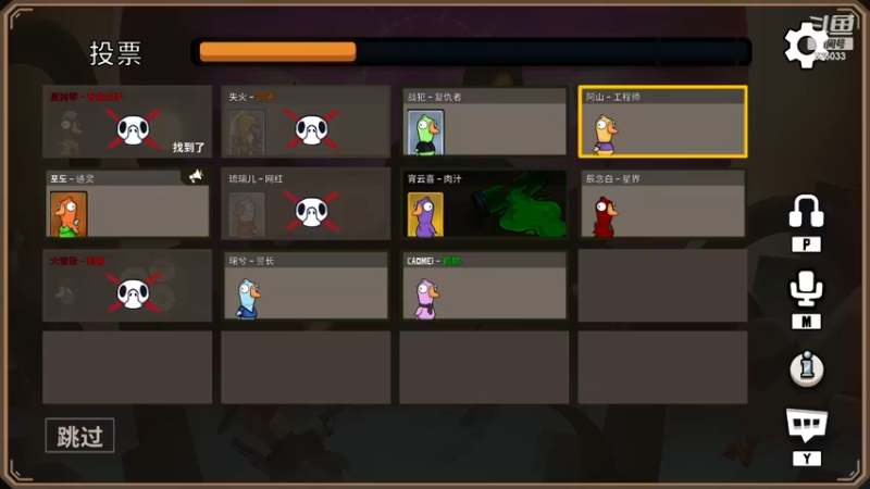 【2022-12-05 00点场】黎拆OvO：【钻石双倍】鸭鸭杀鸭鸭