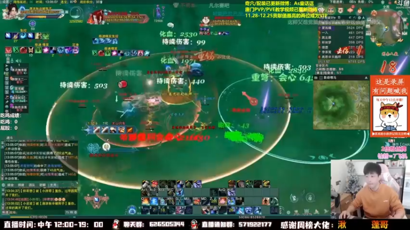 【2022-12-05 02点场】As童话话话：童话吃鸡集锦，把把吃鸡！
