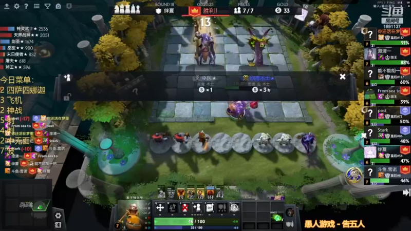 【2022-12-04 22点场】囧啥都不懂雪诺：大鹏一日同风起！