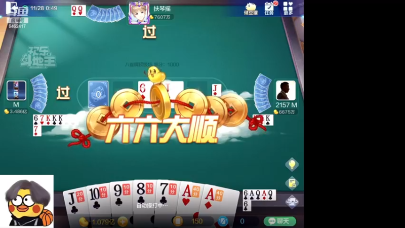 【2022-11-28 00点场】大吉大利v587：不要假装很努力结局不会陪你演戏