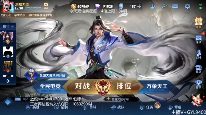 【2022-12-05 08点场】Fly高一刀：高一刀：大胆操作，秀起来