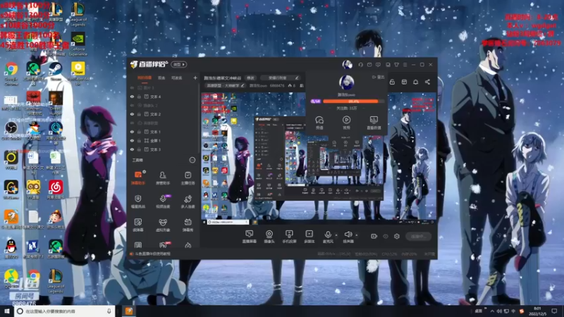 【2022-12-05 08点场】路浩东ouo：路浩东德莱文上单教学