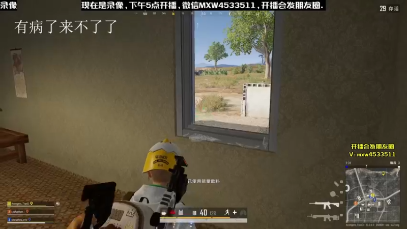【2022-12-04 22点场】天赐丶4533511：进来看看呗 4533511