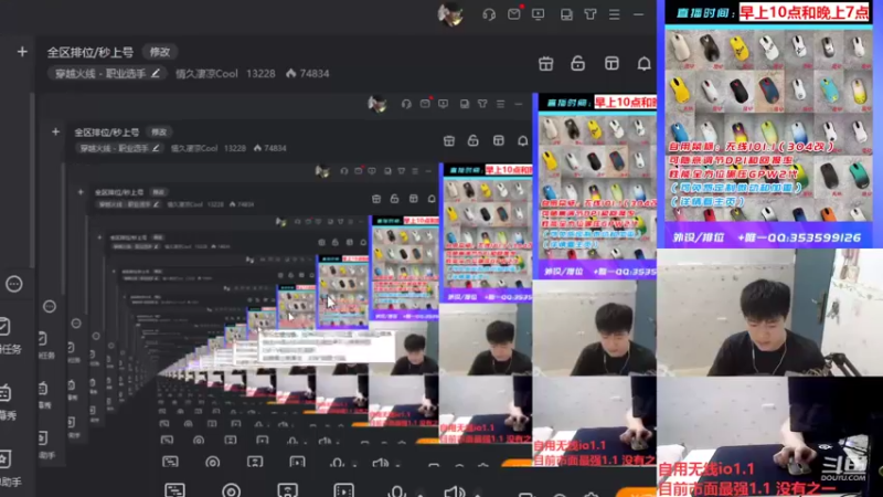 【2022-12-05 17点场】情久凄凉Cool：全区排位/秒上号