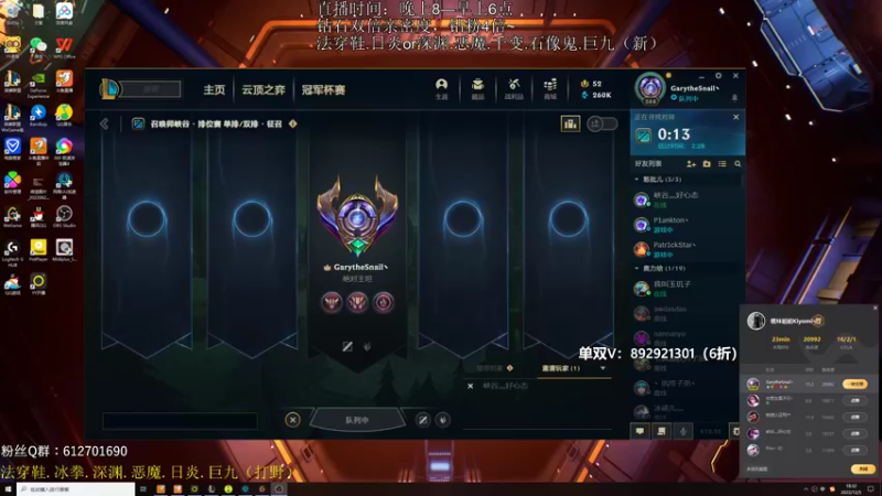 【2022-12-05 18点场】狗康Bfate丶：我宣布无敌了!不灭皎月直接封神！