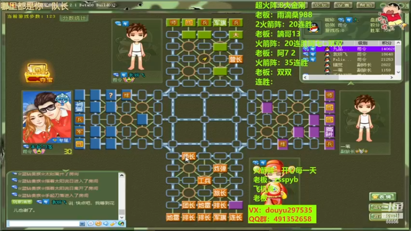 【2022-12-05 14点场】恶蚊子：猛猛播！！！55556