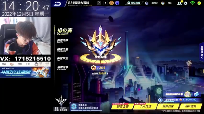 【2022-12-05 14点场】青青青青青青山：A车千分排位赛