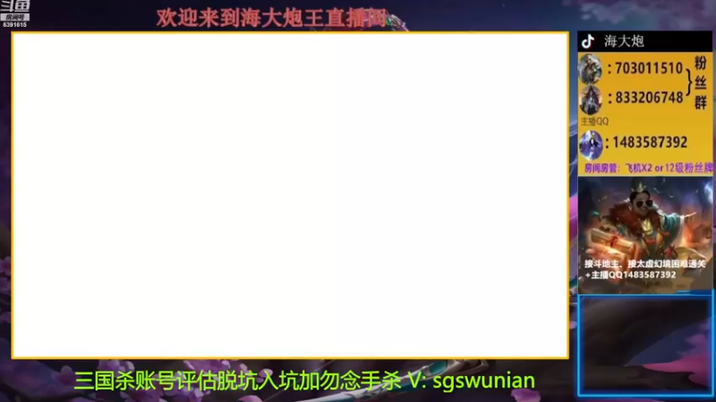 【2022-12-04 18点场】海大炮王o：斗地主，双倍亲密度