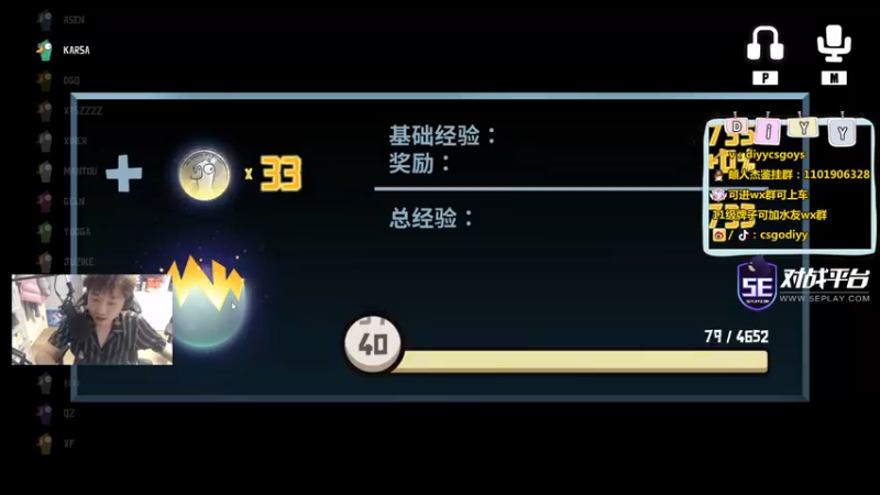 【2022-12-05 01点场】diyy刘頔：diyy：4倍亲密度上限！