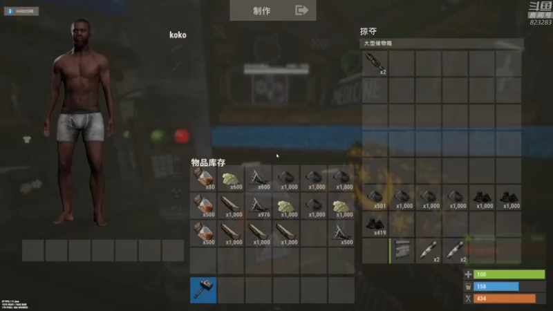 【2022-12-05 00点场】1K黄辉冯：黄辉冯： 硬核模式 开荒 双倍亲密度~