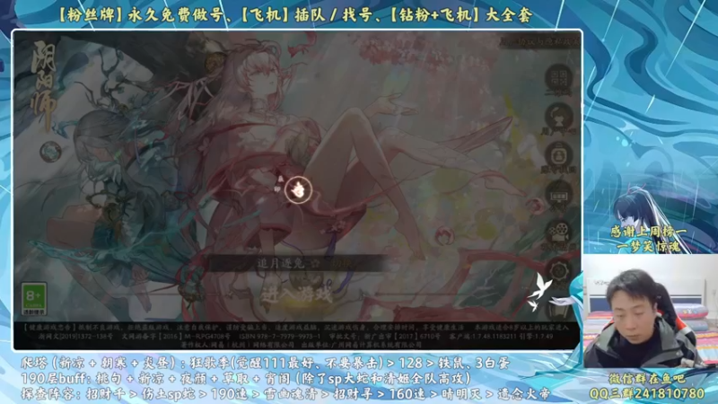 【2022-12-05 19点场】血墨丶：【墨哥】全能做号King！