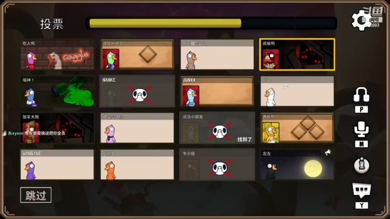 【2022-12-05 04点场】卑微小泽丶：泽：双倍亲密杀人鸭