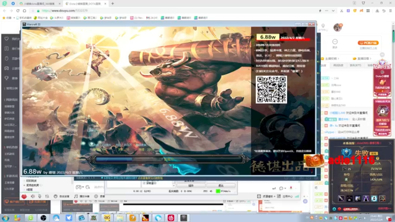【2022-12-04 23点场】Dota小蝴蝶：omg昆山鸡王终极快乐的直播间~