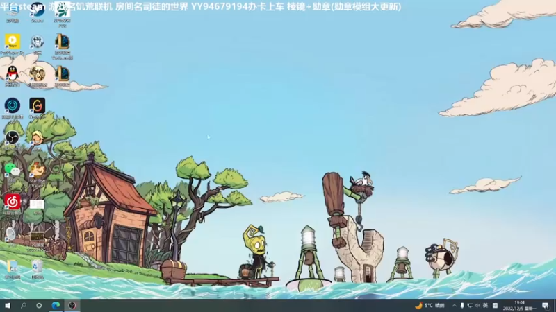 【2022-12-05 19点场】囧司徒123123：【司徒】开工