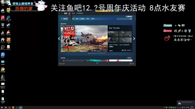 【2022-12-04 18点场】爱吃包谷的新一酱ye：【钻粉卡】一周年快乐拉～