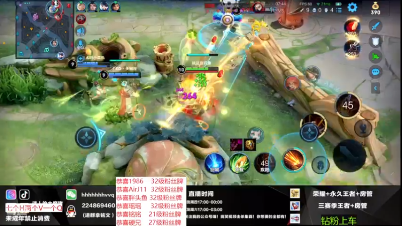 【2022-12-04 23点场】迷人的大魔猪：国服百段发育WX胜率90有位