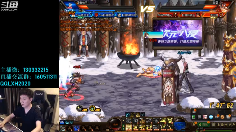 【2022-12-04 21点场】漫游kiss欢：男漫游4v4擂台 主机