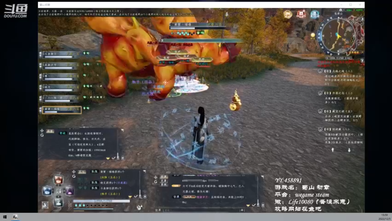 【2022-12-05 15点场】御羽OvO：【叶羽】开始铜生铜了