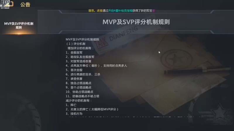 【2022-12-02 12点场】神怒流云飞沙：流云飞沙的直播间