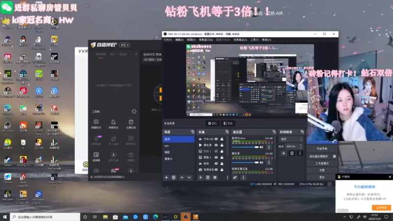 【2022-12-04 21点场】Kiki仔ovo：【kiki仔】钻石双倍日