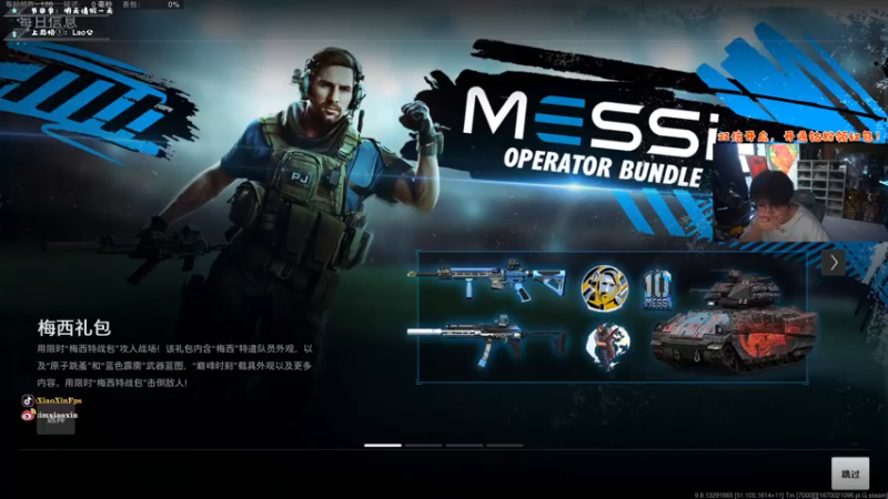 【2022-12-05 15点场】imxiaoxin：【✘-✘】游戏殿堂