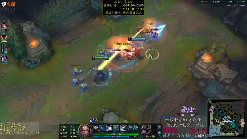 【2022-12-05 04点场】最初卡莎：11年老AD：卡莎永动机玩法！