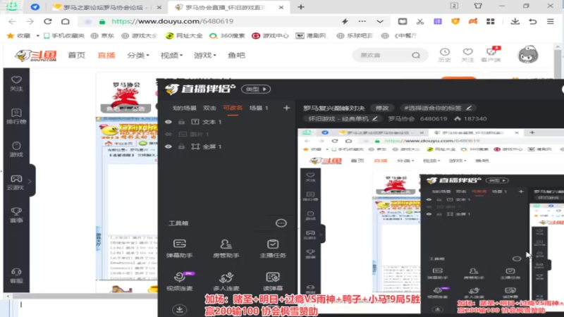 【2022-12-05 01点场】罗马协会：罗马复兴巅峰对决