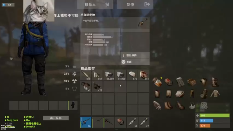 【2022-12-05 01点场】SAYA丶J：纯纯的新人主播