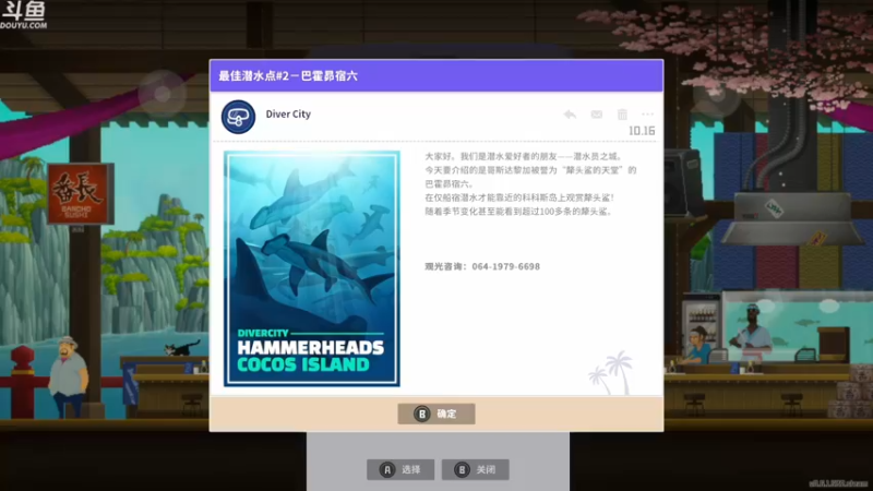 【2022-12-05 20点场】神隐的直播间：神隐：潜水员戴夫 开荒