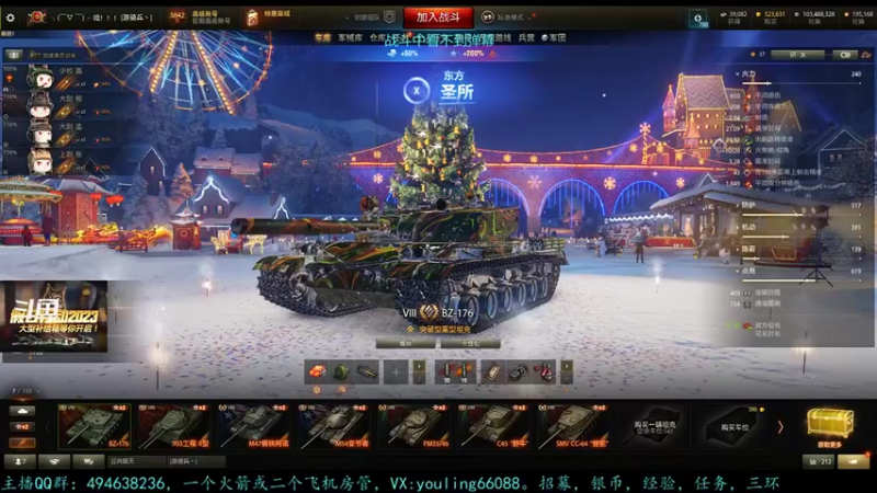 【2022-12-05 10点场】暗夜幽霊：幽霊：假日行动